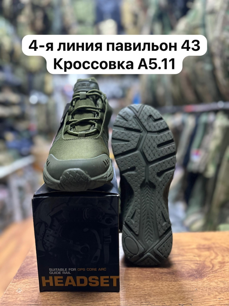 кроссовки серые купить в Интернет-магазине Садовод База - цена 2500 руб Садовод интернет-каталог