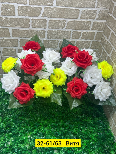 Искусственные цветы САДОВОД официальный интернет-каталог