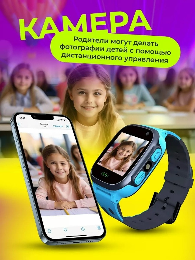 Смарт часы купить в Интернет-магазине Садовод База - цена 300 руб Садовод интернет-каталог