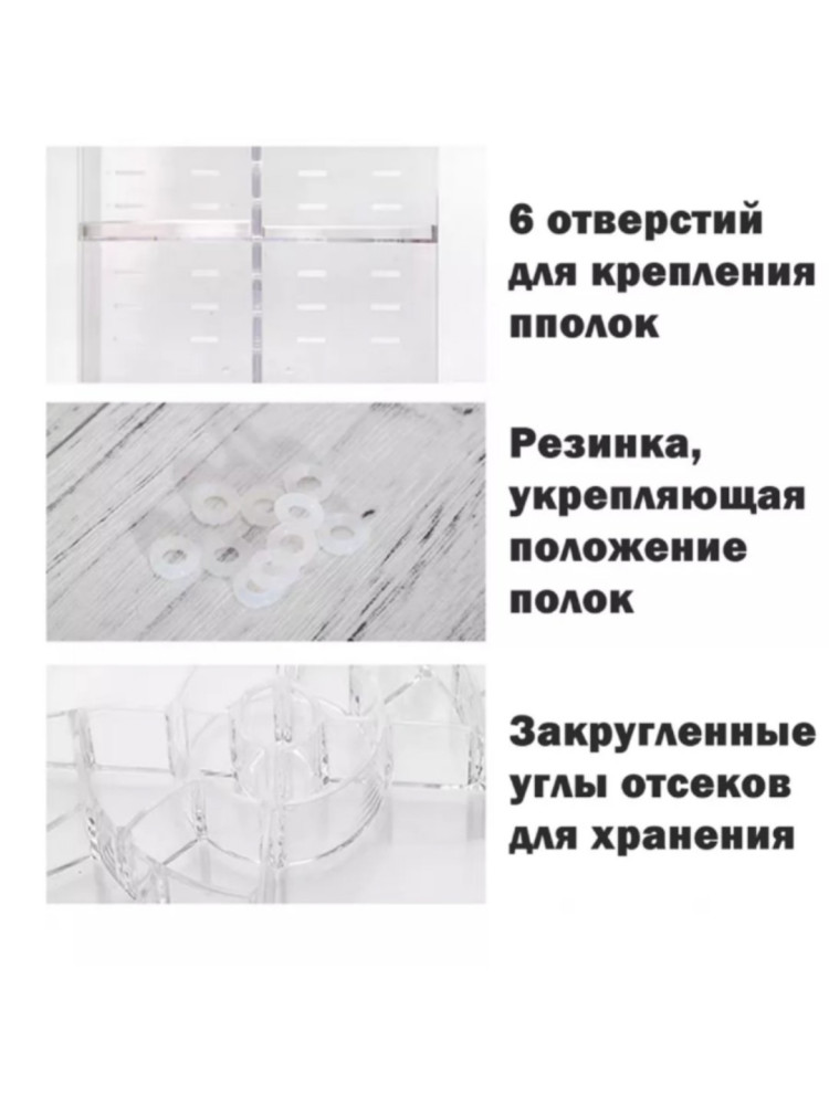 Органайзер купить в Интернет-магазине Садовод База - цена 300 руб Садовод интернет-каталог