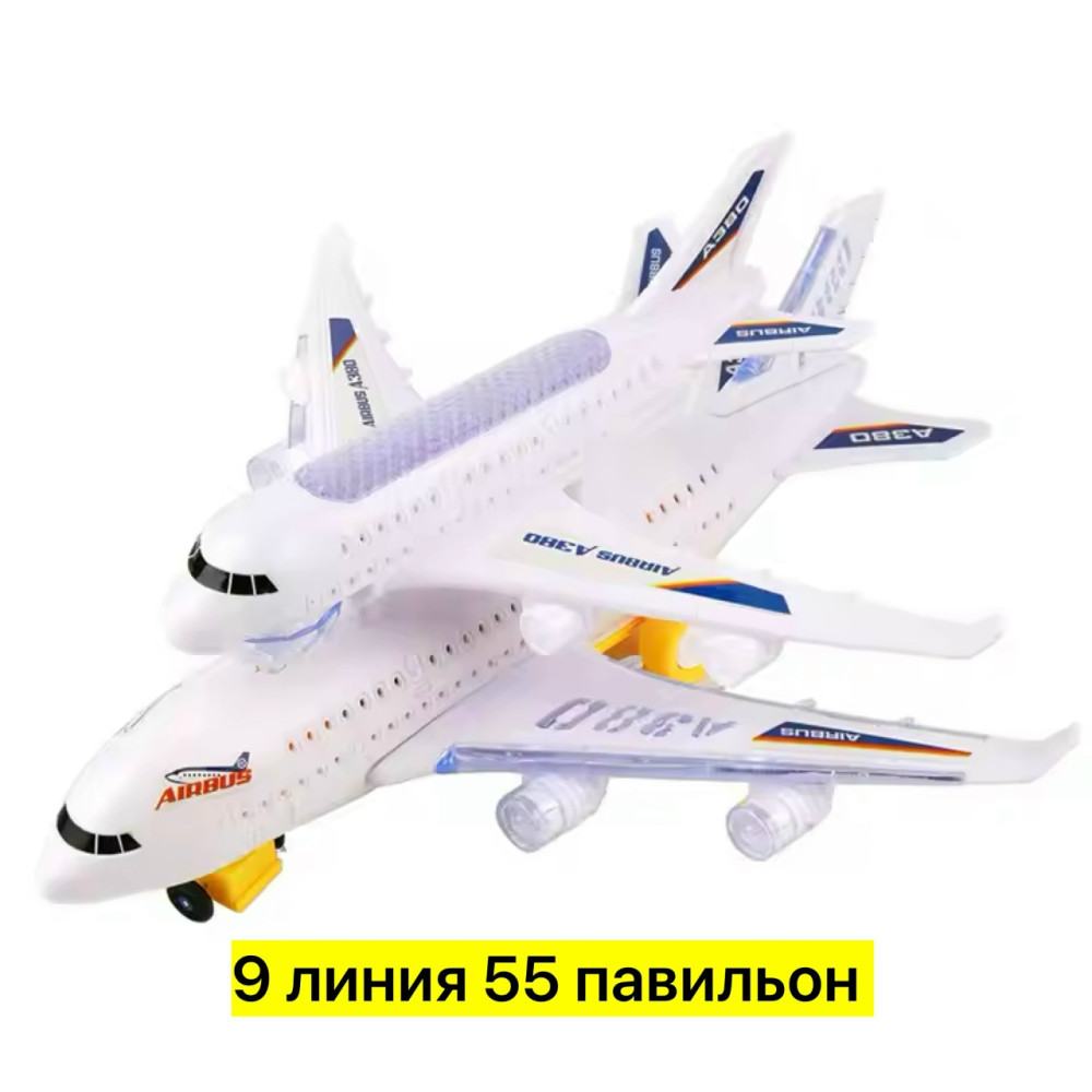 Музыкальный самолет купить в Интернет-магазине Садовод База - цена 850 руб Садовод интернет-каталог