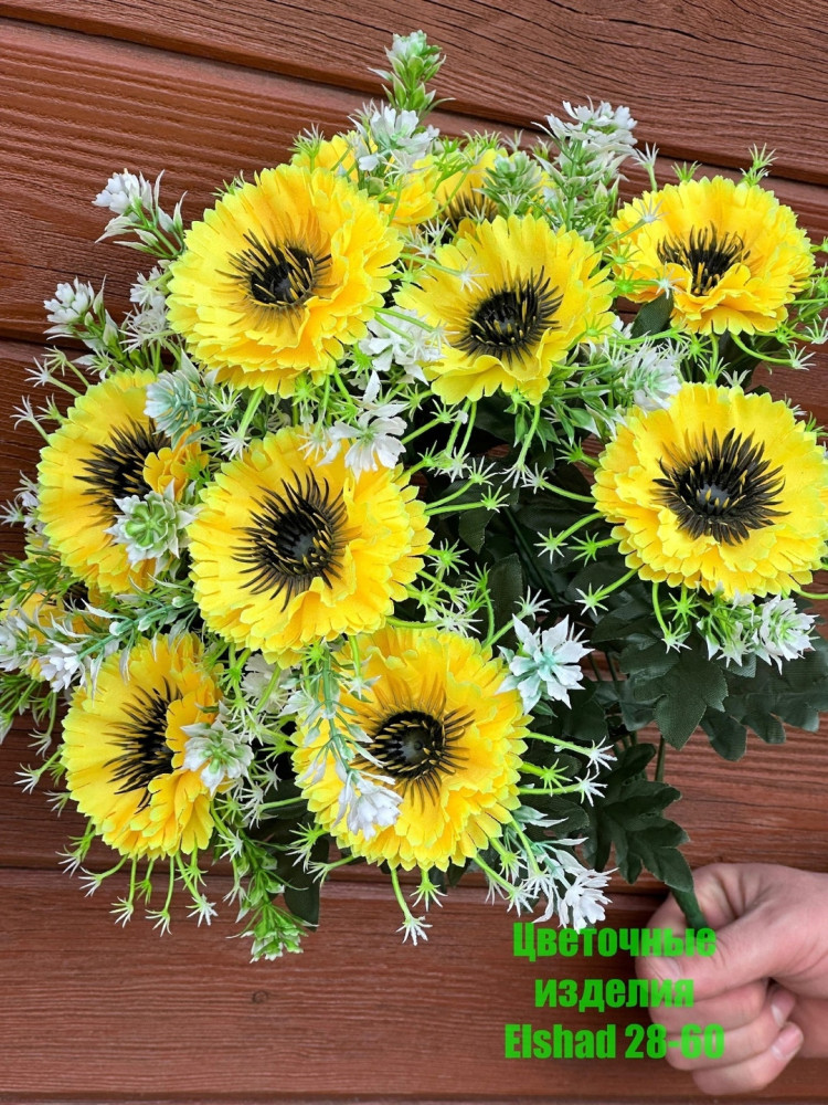 🌼Один букет 11голов купить в Интернет-магазине Садовод База - цена 1500 руб Садовод интернет-каталог