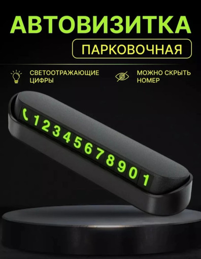 автовизитка САДОВОД официальный интернет-каталог