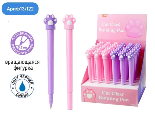 Ручка шариковая САДОВОД официальный интернет-каталог