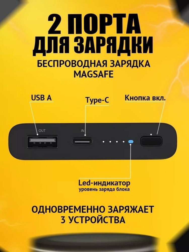 Power bank купить в Интернет-магазине Садовод База - цена 850 руб Садовод интернет-каталог