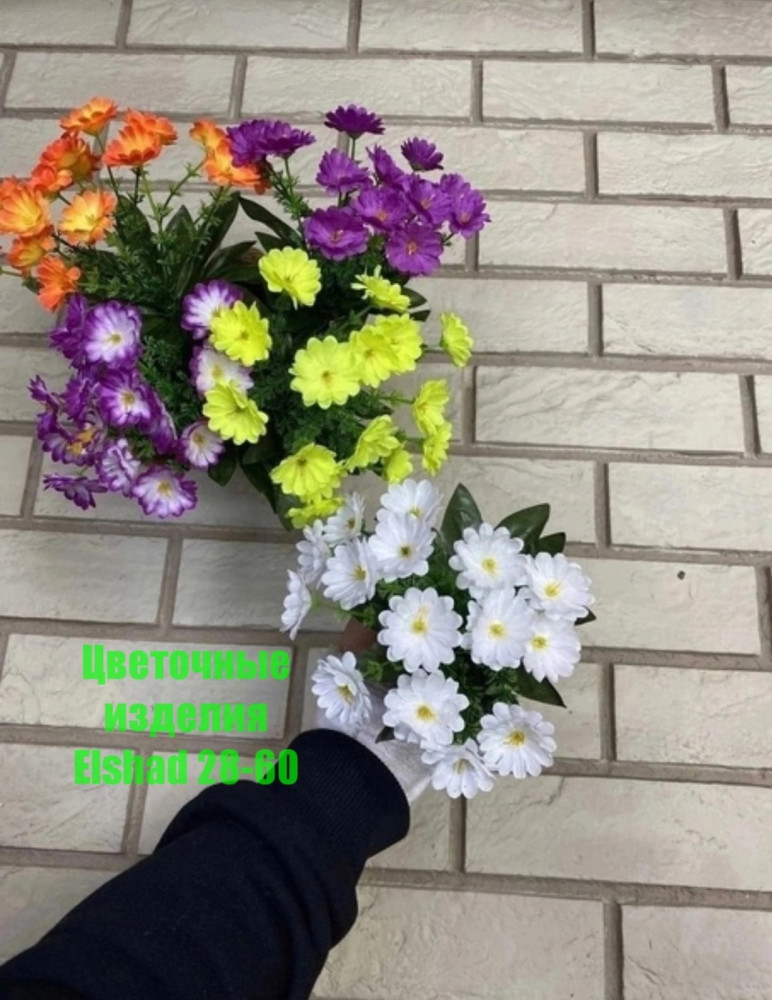 Искусственные цветы купить в Интернет-магазине Садовод База - цена 1600 руб Садовод интернет-каталог