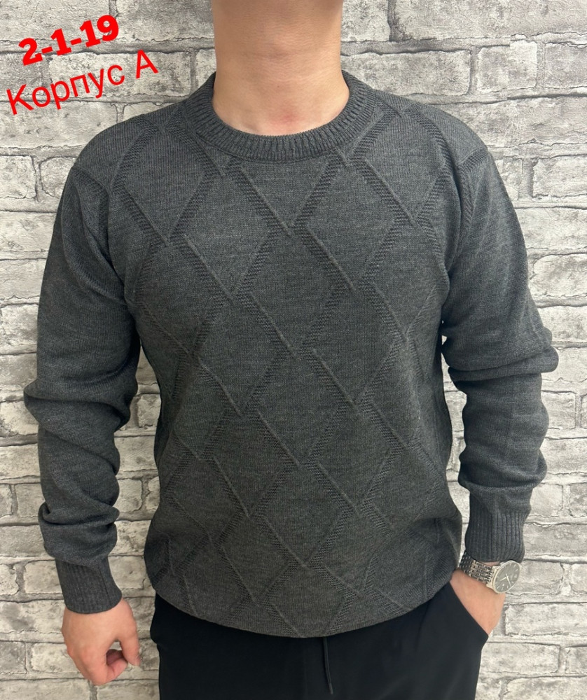 свитер темно-серый купить в Интернет-магазине Садовод База - цена 800 руб Садовод интернет-каталог