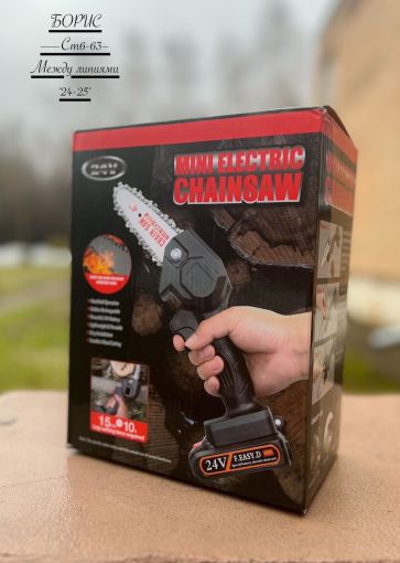 Цепная электропила ручная аккумуляторная садовая 🔻 САДОВОД официальный интернет-каталог