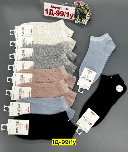 Носки САДОВОД официальный интернет-каталог