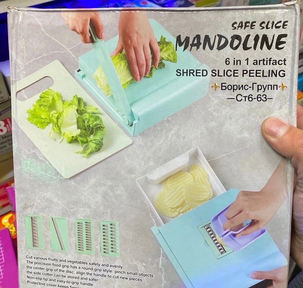 Овощерезка мандолине 6 в 1🔻 купить в Интернет-магазине Садовод База - цена 150 руб Садовод интернет-каталог