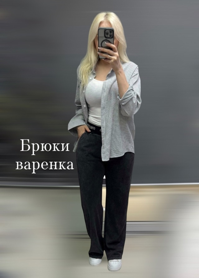 Женские брюки черные купить в Интернет-магазине Садовод База - цена 1300 руб Садовод интернет-каталог
