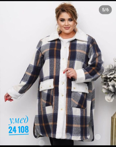 New Collection  Бомбические легкие кардиган создают интересный стиль ♥️♥️ САДОВОД официальный интернет-каталог