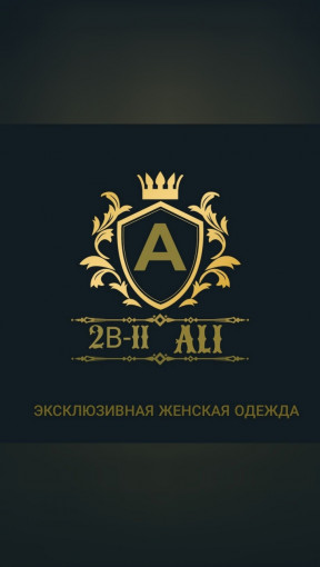 Али Валиев/Женская одежда