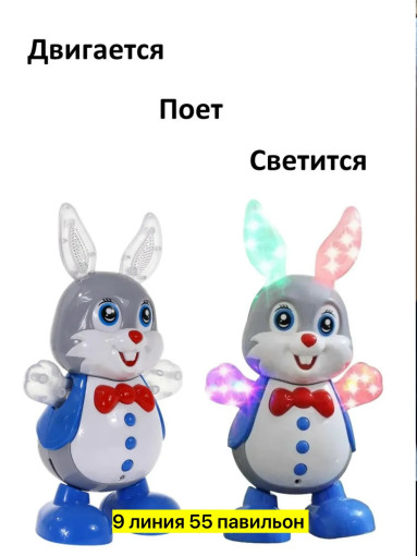 Зверята музыкальные САДОВОД официальный интернет-каталог