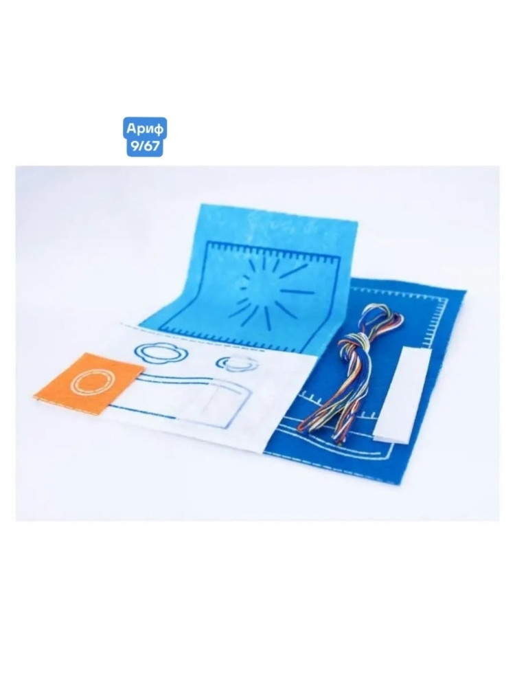 Набор для детского творчества купить в Интернет-магазине Садовод База - цена 49 руб Садовод интернет-каталог