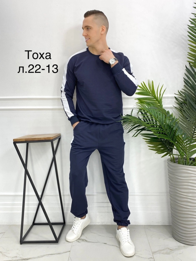 Мужской костюм синий купить в Интернет-магазине Садовод База - цена 1200 руб Садовод интернет-каталог