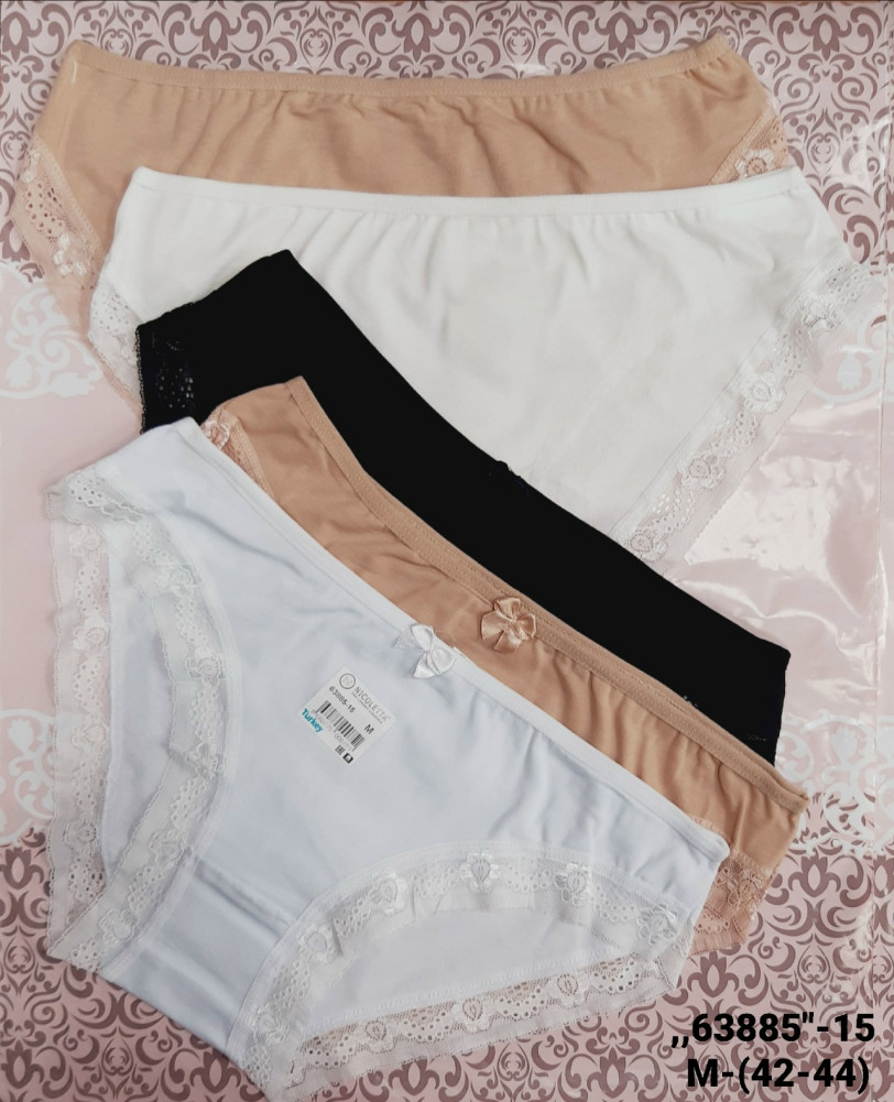 Трусы купить в Интернет-магазине Садовод База - цена 650 руб Садовод интернет-каталог