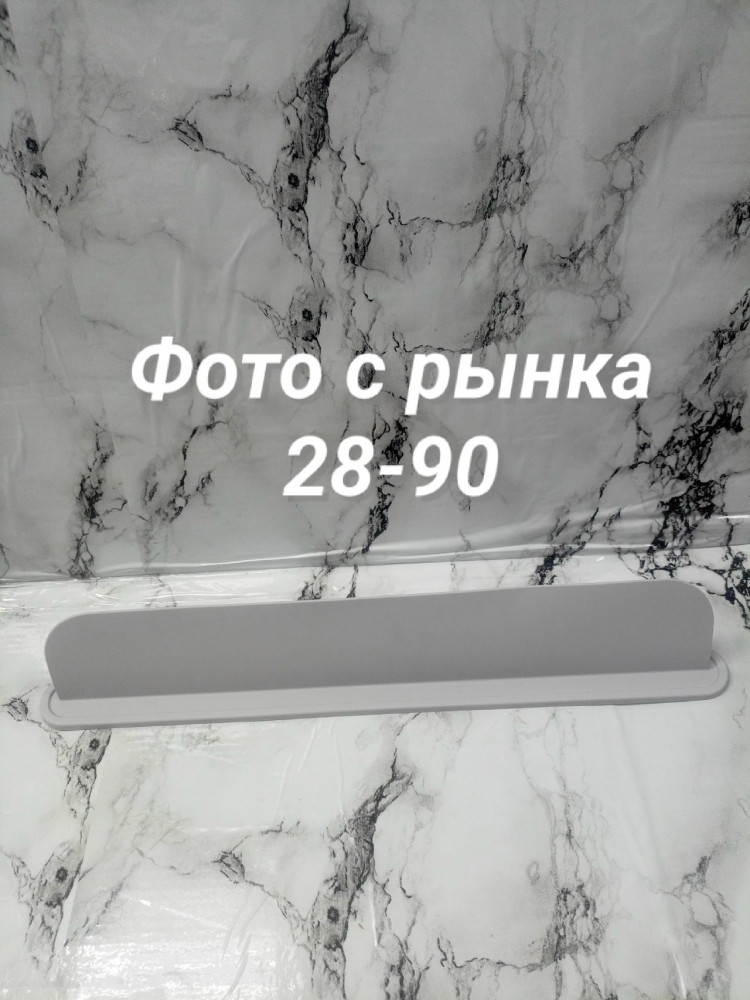 Многоразовый защитный экран купить в Интернет-магазине Садовод База - цена 250 руб Садовод интернет-каталог