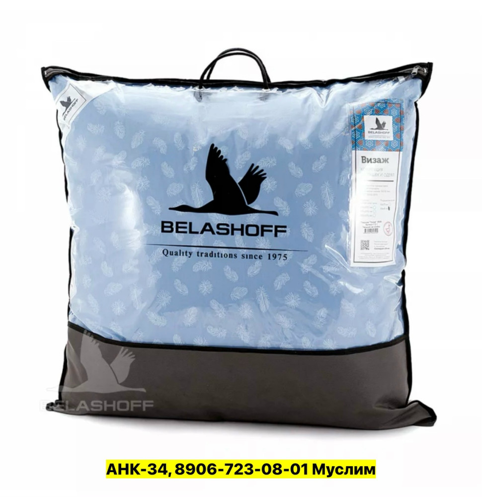 Подушка купить в Интернет-магазине Садовод База - цена 1100 руб Садовод интернет-каталог