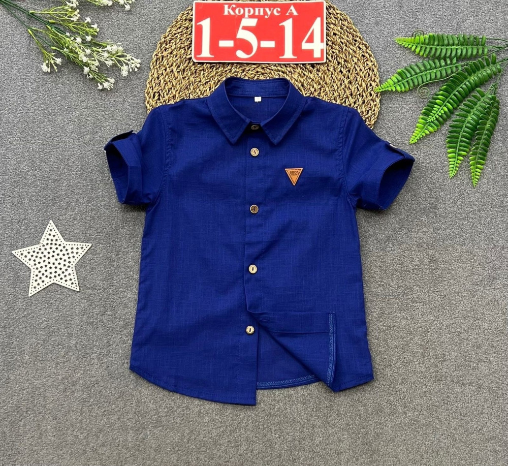 Детская рубашка синяя купить в Интернет-магазине Садовод База - цена 400 руб Садовод интернет-каталог