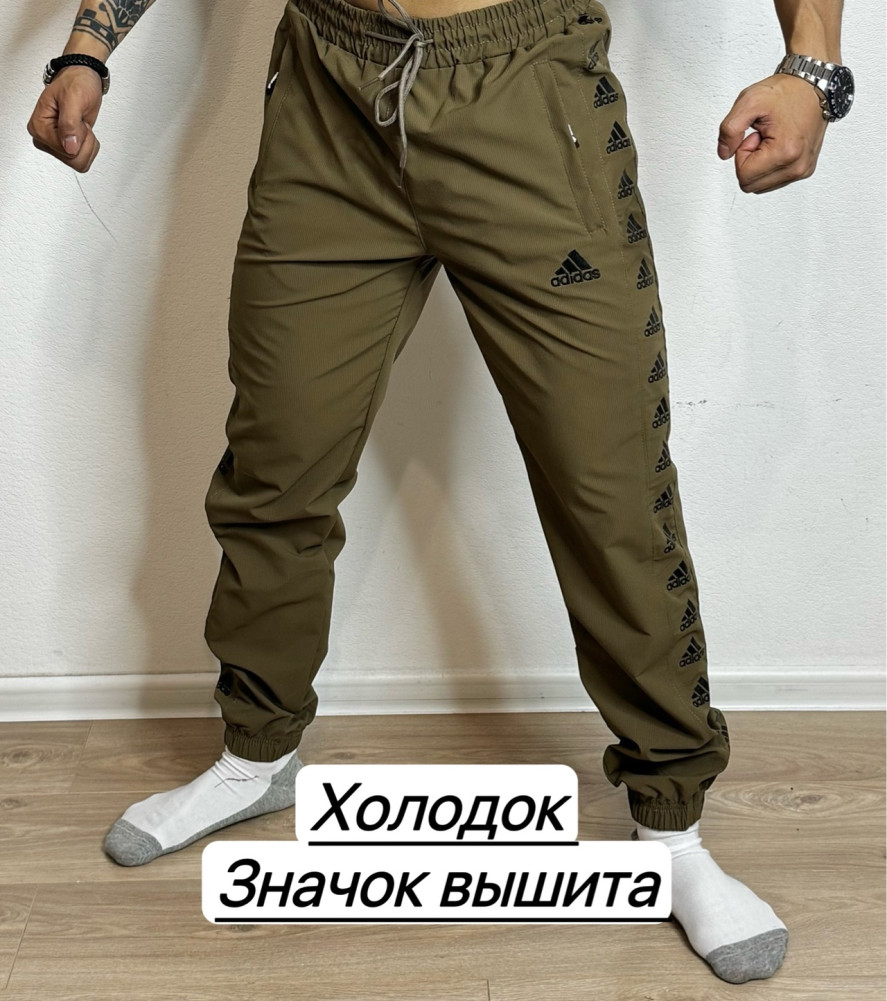 Брюки для мужчин, холодок купить в Интернет-магазине Садовод База - цена 700 руб Садовод интернет-каталог