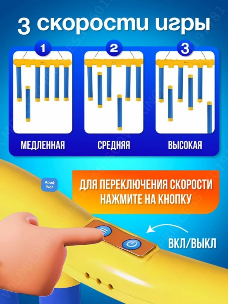 игра купить в Интернет-магазине Садовод База - цена 499 руб Садовод интернет-каталог