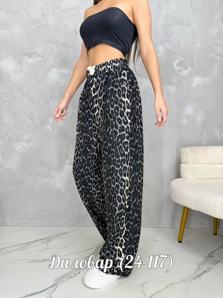 V-CDC2604271250 купить в Интернет-магазине Садовод База - цена 650 руб Садовод интернет-каталог