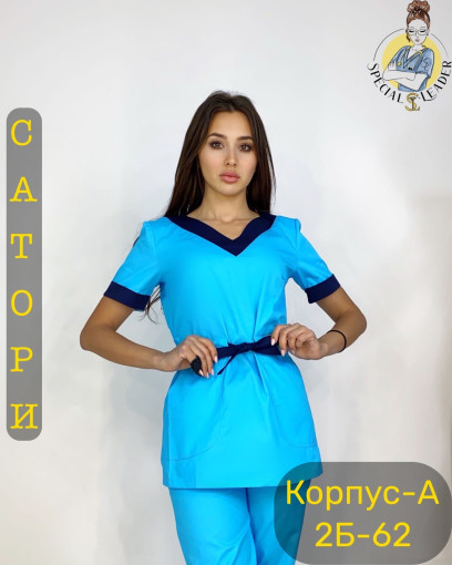 Костюм САДОВОД официальный интернет-каталог