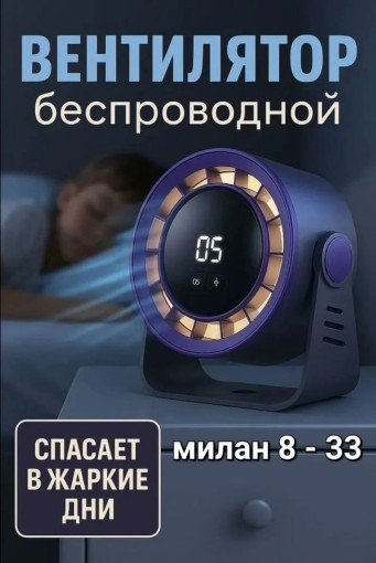 вентилятор САДОВОД официальный интернет-каталог