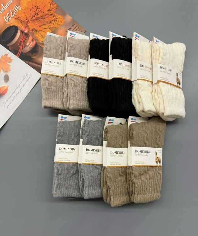 Носки коричневые купить в Интернет-магазине Садовод База - цена 650 руб Садовод интернет-каталог