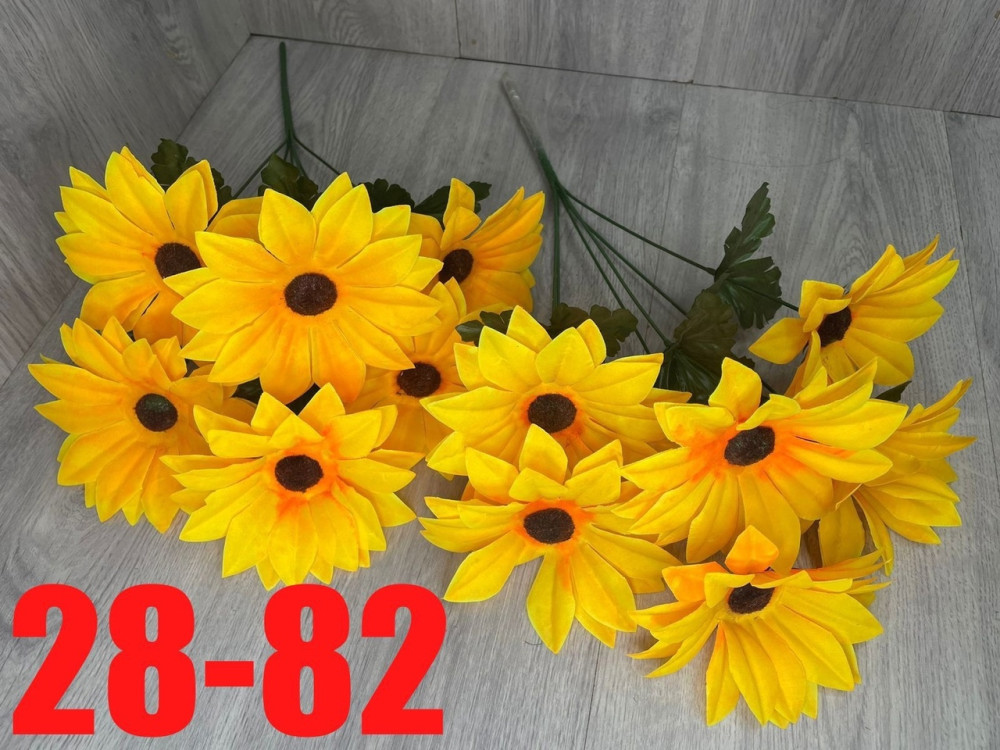 Цветы купить в Интернет-магазине Садовод База - цена 1200 руб Садовод интернет-каталог