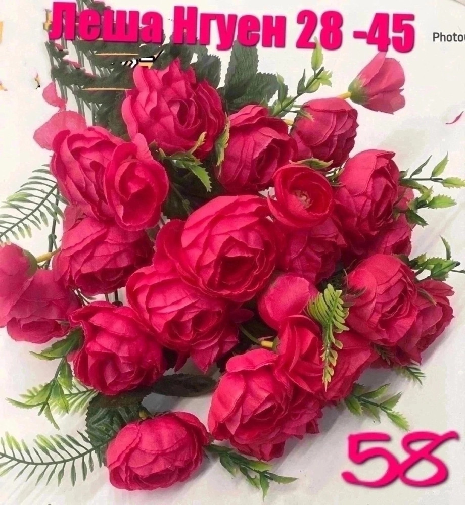 Упаковка  20 букет (ранный цвет) купить в Интернет-магазине Садовод База - цена 3000 руб Садовод интернет-каталог