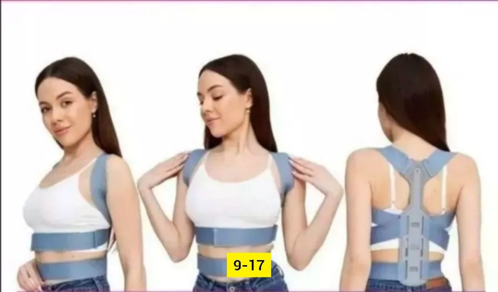 Корректор осанки купить в Интернет-магазине Садовод База - цена 250 руб Садовод интернет-каталог