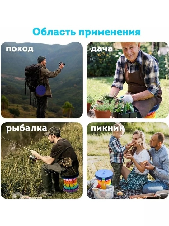 Табурет телескопический купить в Интернет-магазине Садовод База - цена 450 руб Садовод интернет-каталог