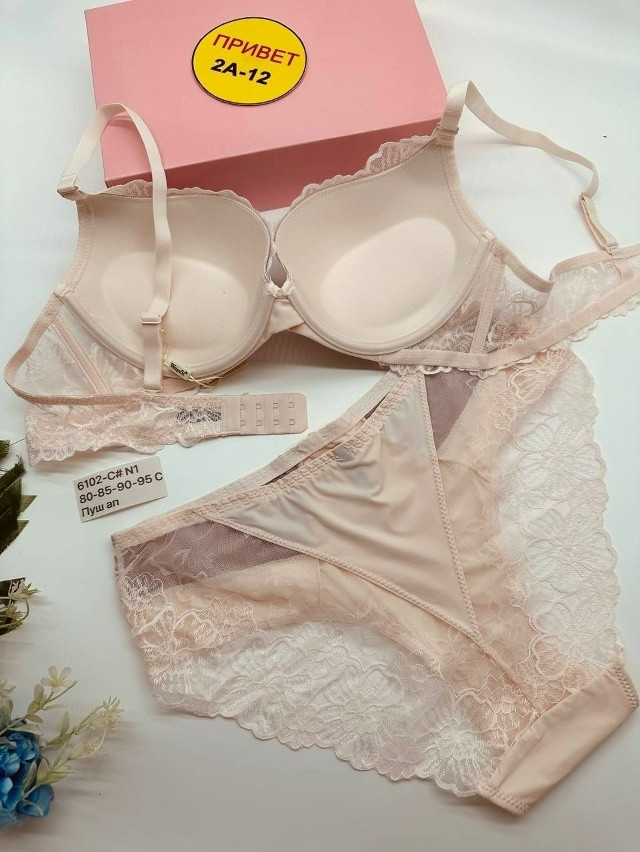 Комплект нижнего белья бежевый купить в Интернет-магазине Садовод База - цена 850 руб Садовод интернет-каталог