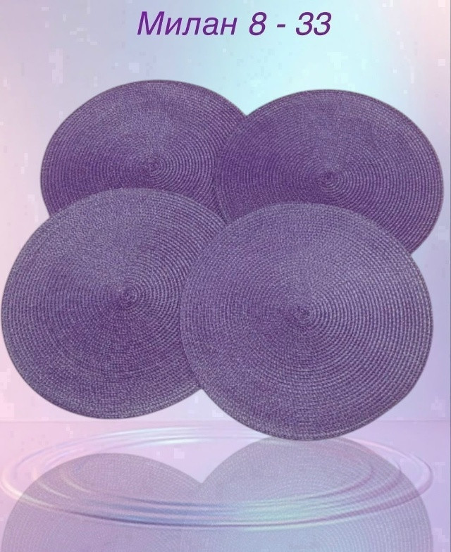 сервировочные салфетки купить в Интернет-магазине Садовод База - цена 249 руб Садовод интернет-каталог