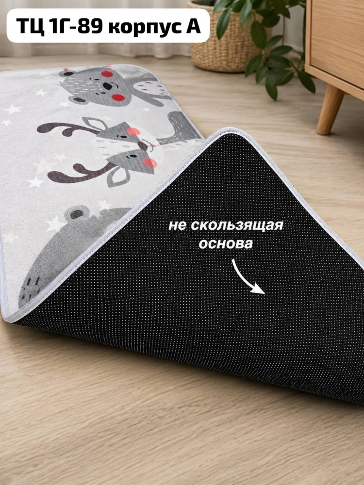 Детский прикроватный коврик купить в Интернет-магазине Садовод База - цена 500 руб Садовод интернет-каталог