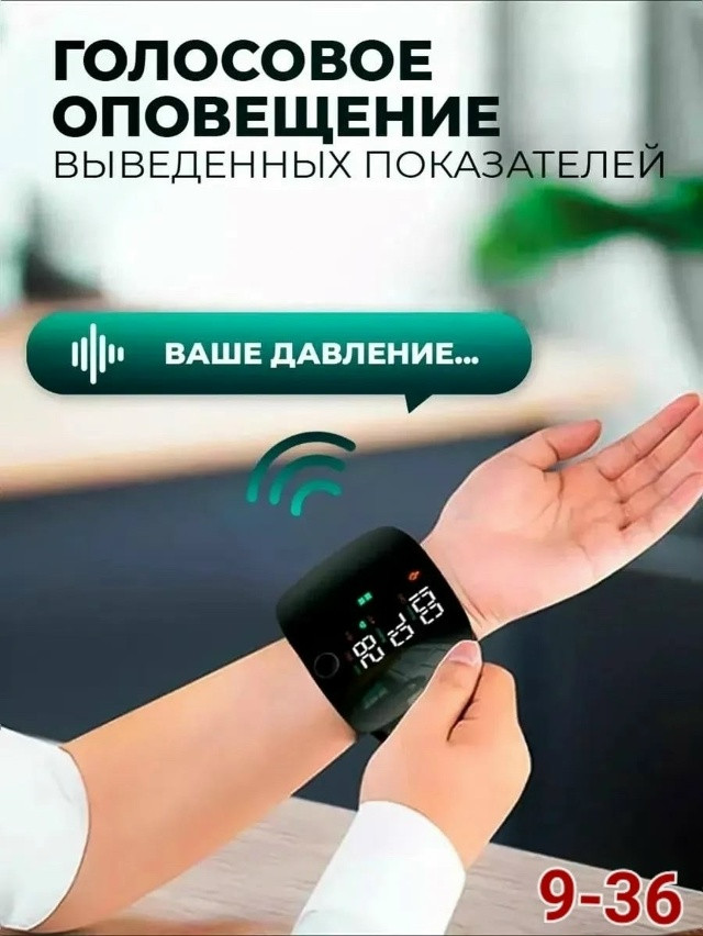 тонометр купить в Интернет-магазине Садовод База - цена 350 руб Садовод интернет-каталог