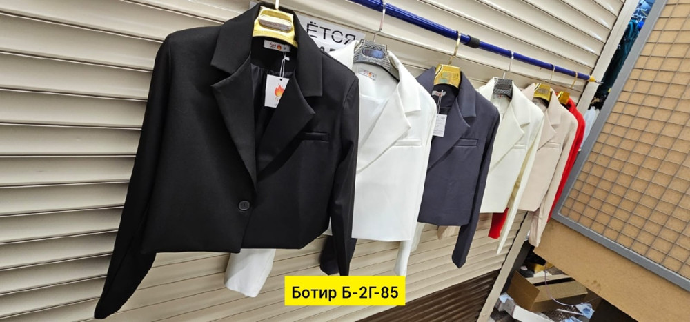 Пиджак, барби купить в Интернет-магазине Садовод База - цена 800 руб Садовод интернет-каталог