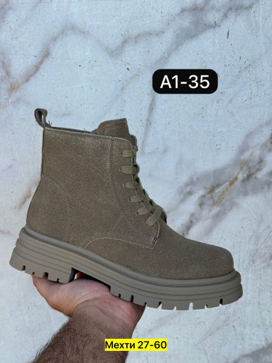 ботинки САДОВОД официальный интернет-каталог