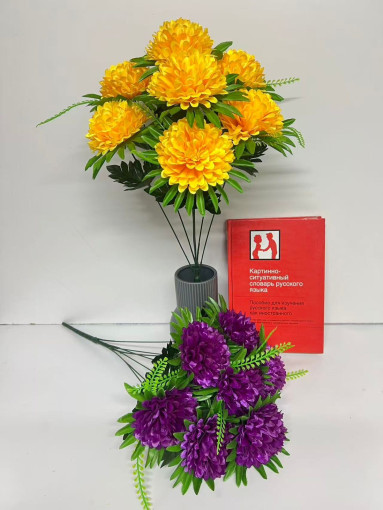 Искусственные цветы САДОВОД официальный интернет-каталог