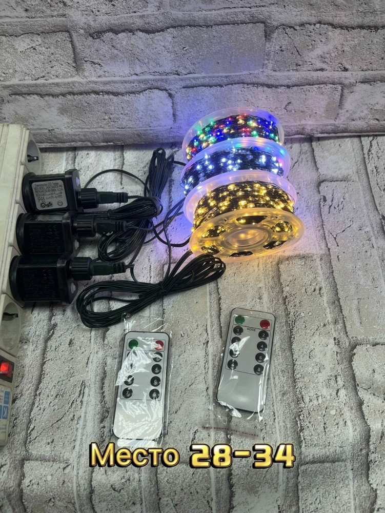 гирлянда роса купить в Интернет-магазине Садовод База - цена 1000 руб Садовод интернет-каталог