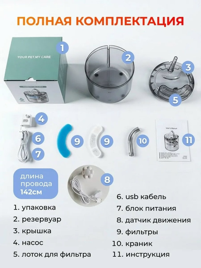 Автопоилка для животных купить в Интернет-магазине Садовод База - цена 550 руб Садовод интернет-каталог