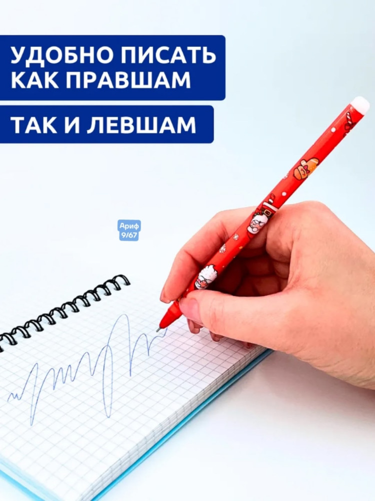 Набор гелевых ручек купить в Интернет-магазине Садовод База - цена 150 руб Садовод интернет-каталог