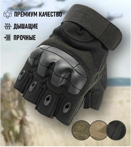 тактические перчатки САДОВОД официальный интернет-каталог