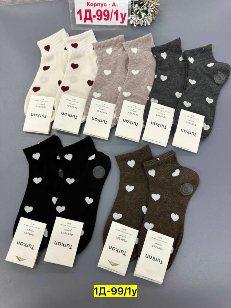 Носки разноцветныйые купить в Интернет-магазине Садовод База - цена 400 руб Садовод интернет-каталог