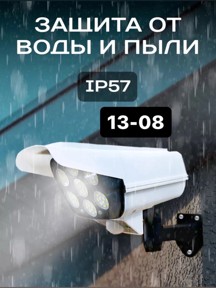 Фонарь уличный купить в Интернет-магазине Садовод База - цена 350 руб Садовод интернет-каталог