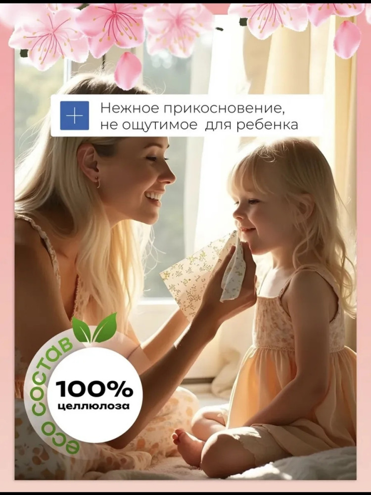 Салфетки бумажные купить в Интернет-магазине Садовод База - цена 80 руб Садовод интернет-каталог