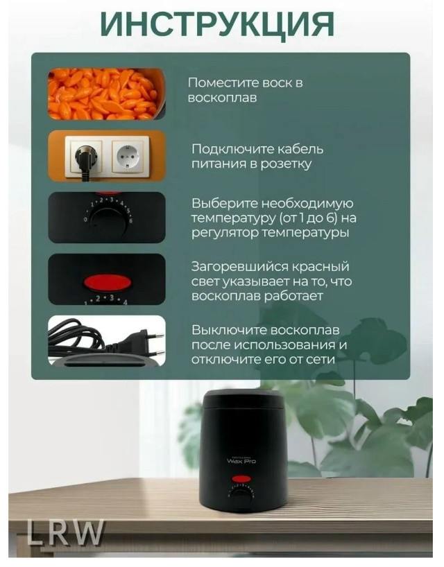 Воскоплав купить в Интернет-магазине Садовод База - цена 600 руб Садовод интернет-каталог