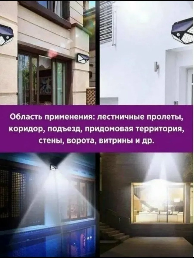 Фонарь светильник уличный купить в Интернет-магазине Садовод База - цена 150 руб Садовод интернет-каталог